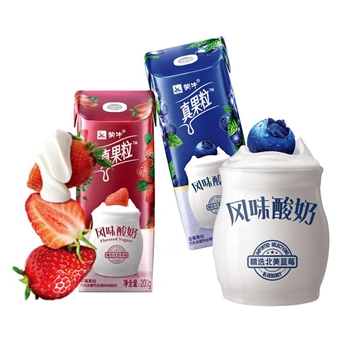 蒙牛纯甄蓝莓果粒草莓果粒风味酸奶可选200g10盒