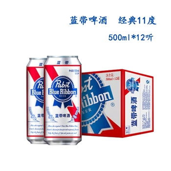 蓝带啤酒经典11度500ml12罐听装优质麦芽醇厚口感黄啤酒整箱装